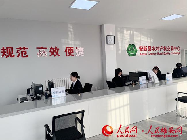 圖為安新縣農(nóng)村產(chǎn)權(quán)交易中心大廳。安新縣委宣傳部供圖