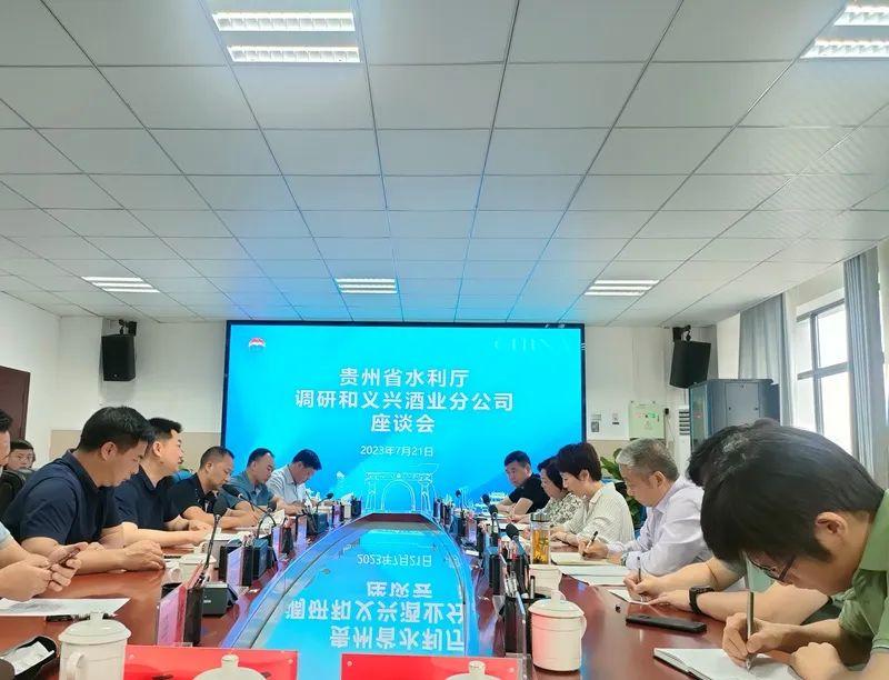 “強監(jiān)管+優(yōu)簡辦”貴州打造水資源精細化管理“雙引擎”