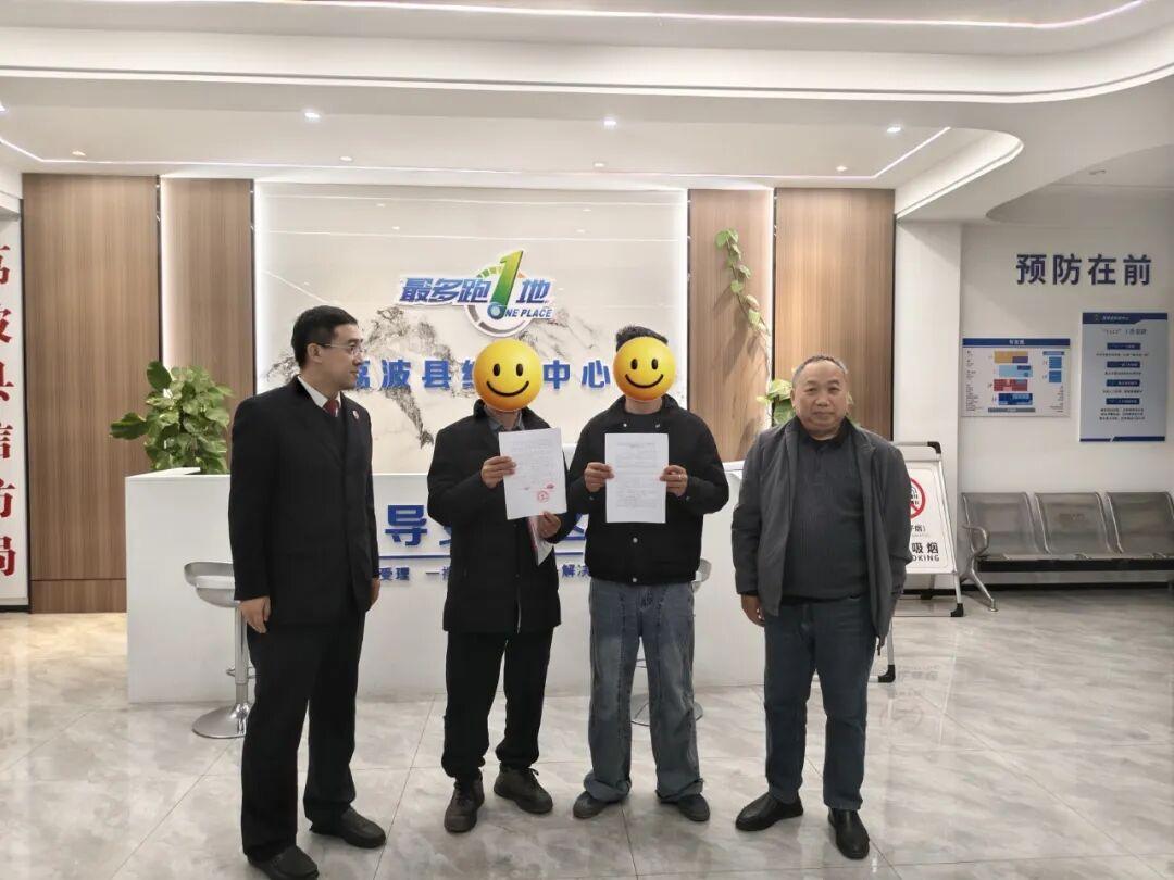 圖1 圖1 雙方當事人接受“檢察+綜治”調解后合影.jpg