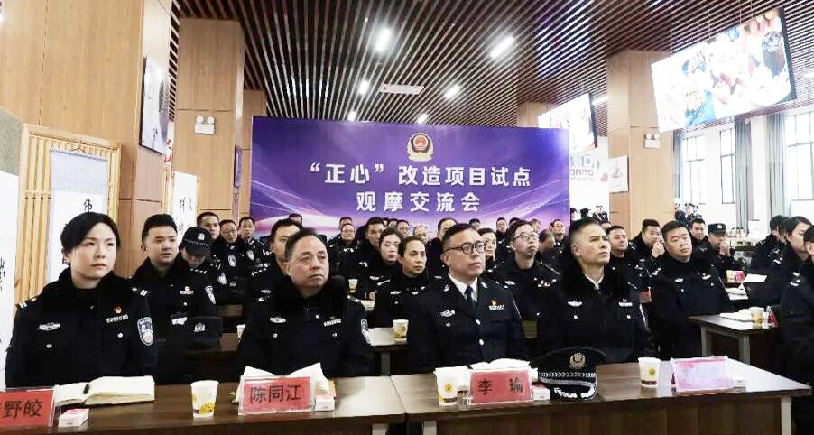 圖1 會(huì)議現(xiàn)場(chǎng).jpg