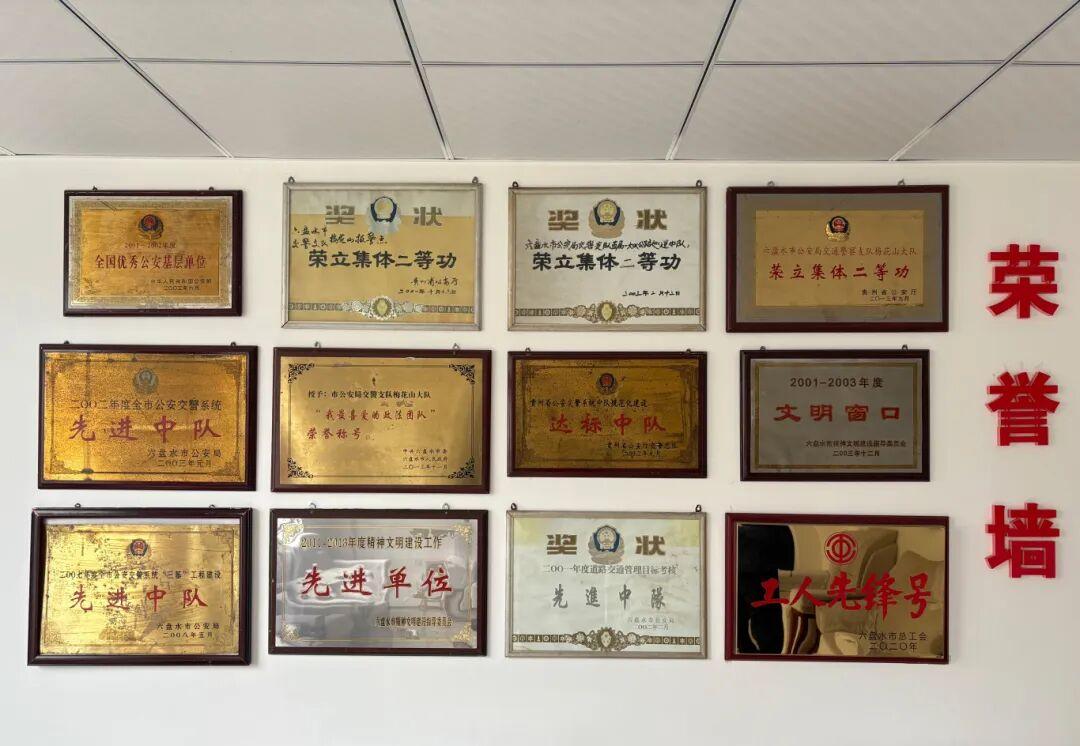 圖1 榮譽(yù)墻.jpg