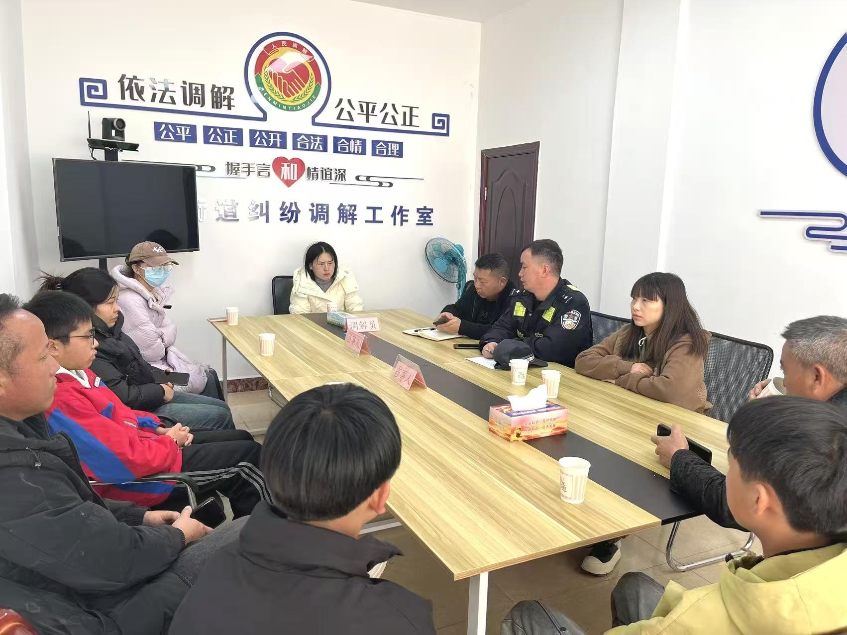 圖3民警調解糾紛現(xiàn)場.jpg