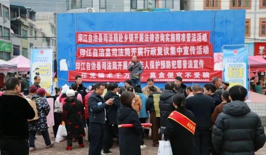 圖1 普法宣傳現(xiàn)場(chǎng).jpg