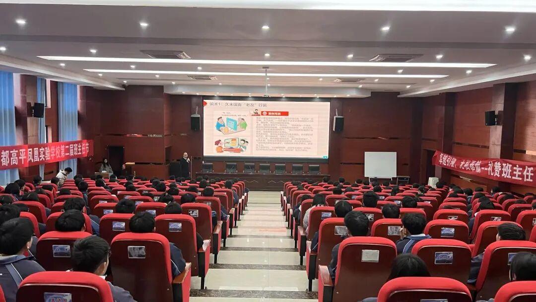 圖1 法治課現(xiàn)場1.jpg