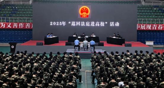 圖2 都勻法院到高校開展巡回庭審.jpg