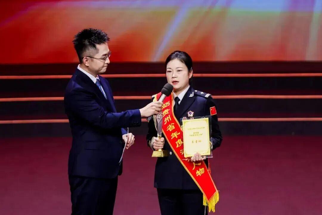 圖4 秦童玲獲評(píng)2025年貴州省“年度法治人物”——圖片源于網(wǎng)絡(luò).jpg