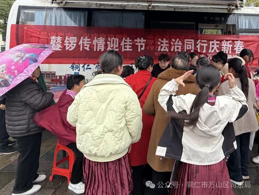 圖1 萬山區(qū)司法局在比賽現(xiàn)場設立法治宣傳展點.jpg