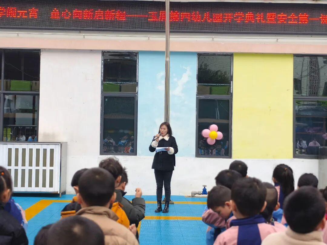 圖1  3月2日，縣司法局法治副校長黃敬蘭走進(jìn)縣第四幼兒園開展“開學(xué)第一課”法治宣講.jpg