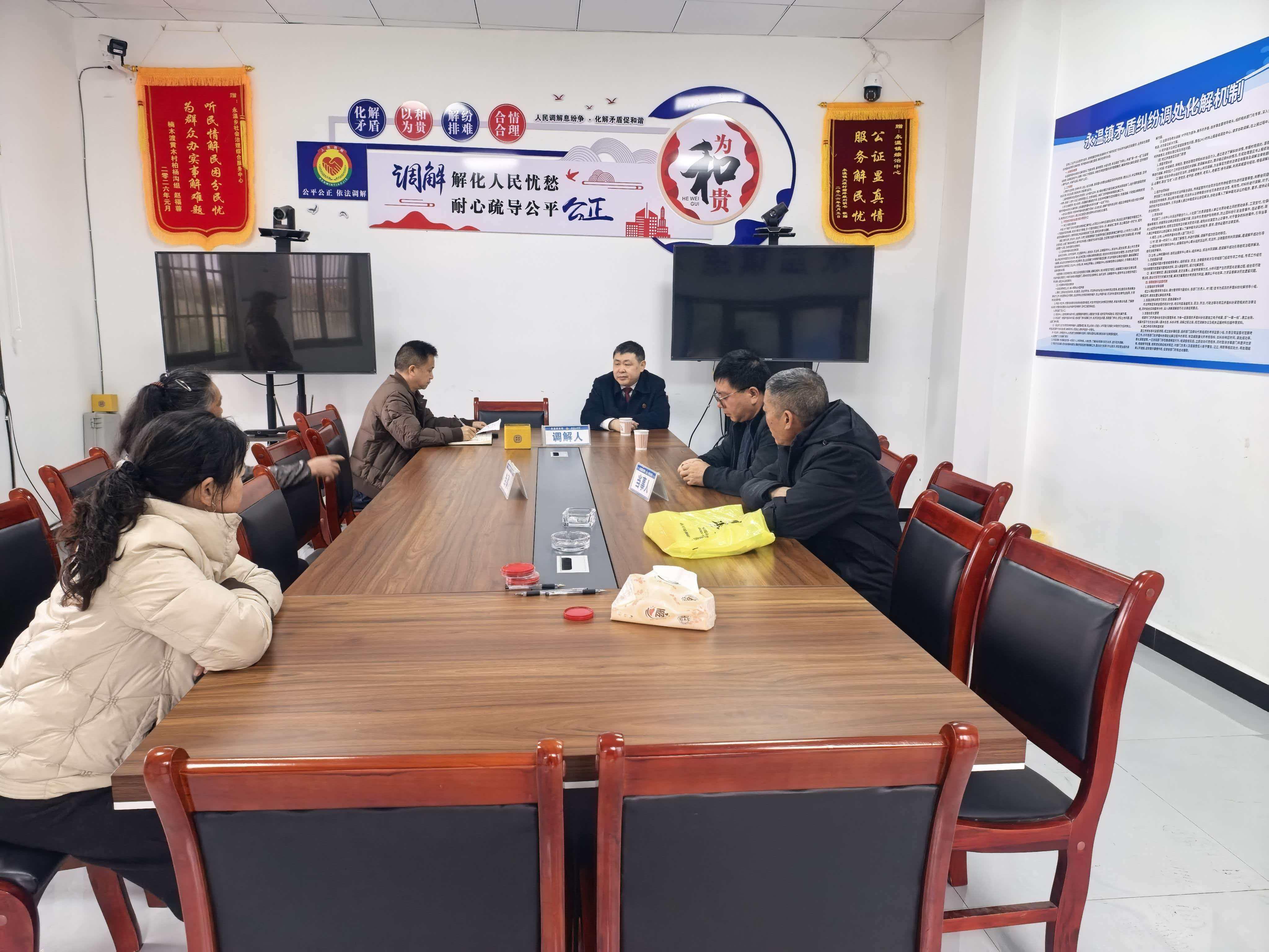 圖1 調解現場.jpg