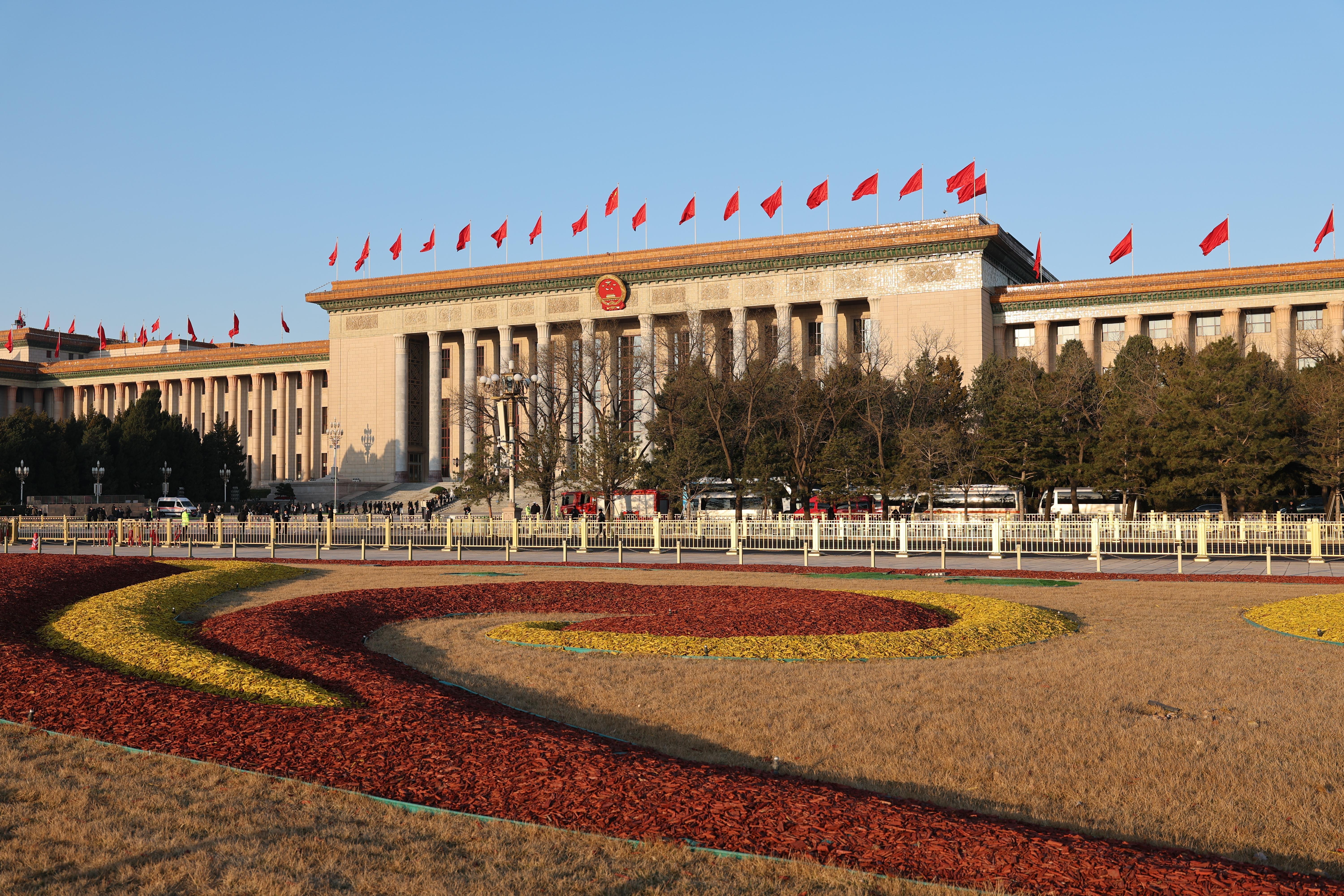 人民大會堂