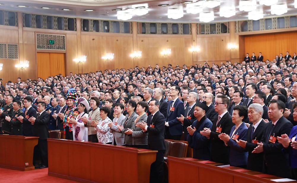 全國政協(xié)十四屆四次會議閉幕會在京舉行