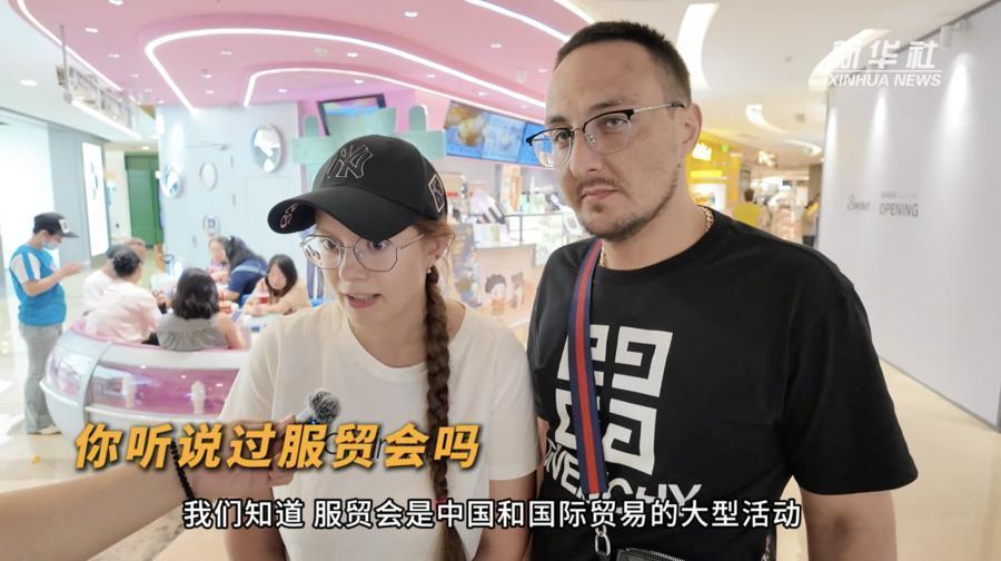 2025服貿會丨老外都想打卡的服貿會有啥亮點！