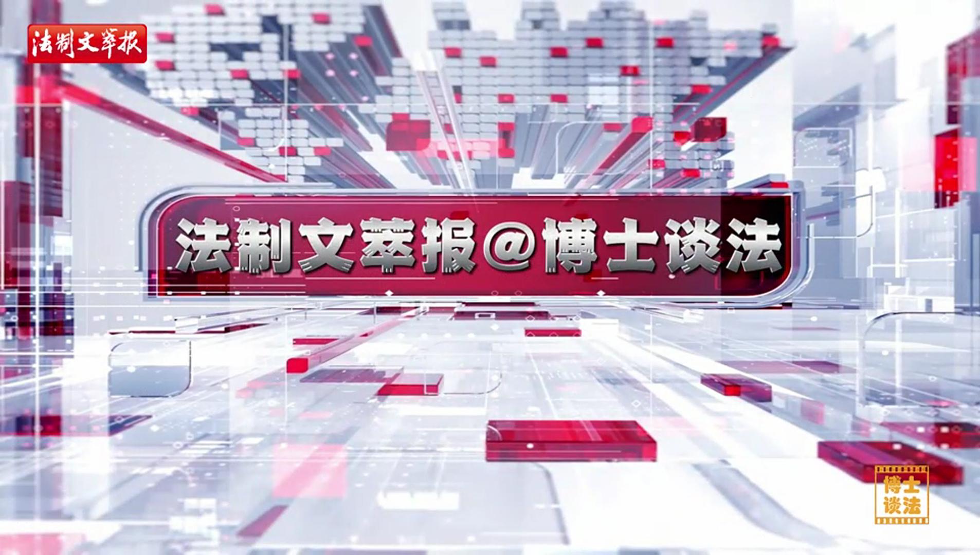 博士談法 | “小天鵝”變“小天鷗”，品牌混淆引爭議