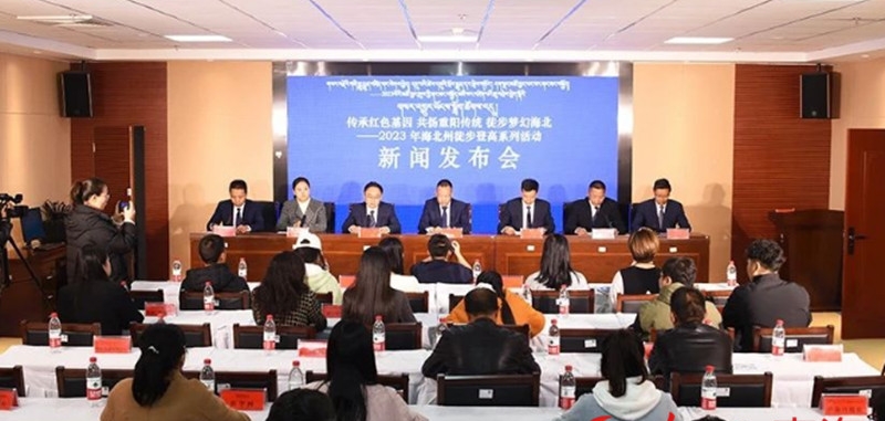 重陽(yáng)節(jié) 來(lái)夢(mèng)幻海北徒步登高