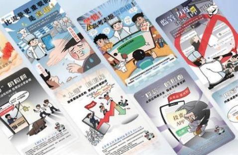 四川天府新區(qū)黨工委黨群工作部（網(wǎng)信辦）：以受眾為導(dǎo)向扎實(shí)推動(dòng)“三個(gè)體系構(gòu)建”