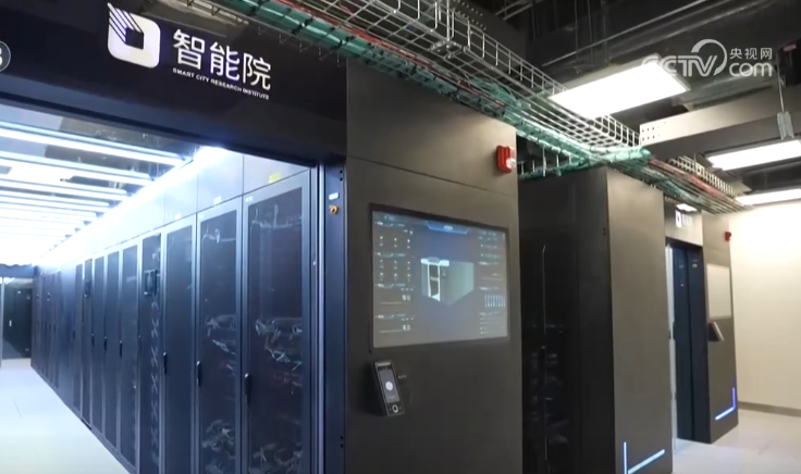 因地制宜培育算力產(chǎn)業(yè)生態(tài) 推動(dòng)經(jīng)濟(jì)發(fā)展“加速跑”