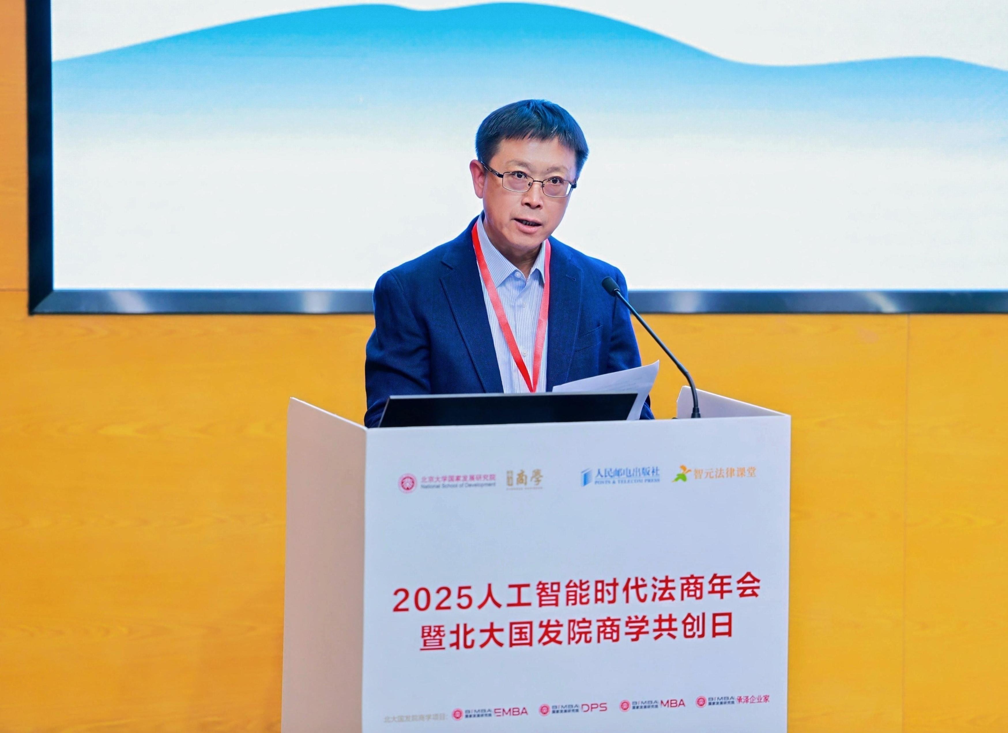 法制日報社編委、法治網(wǎng)總裁萬學忠在開幕式致辭