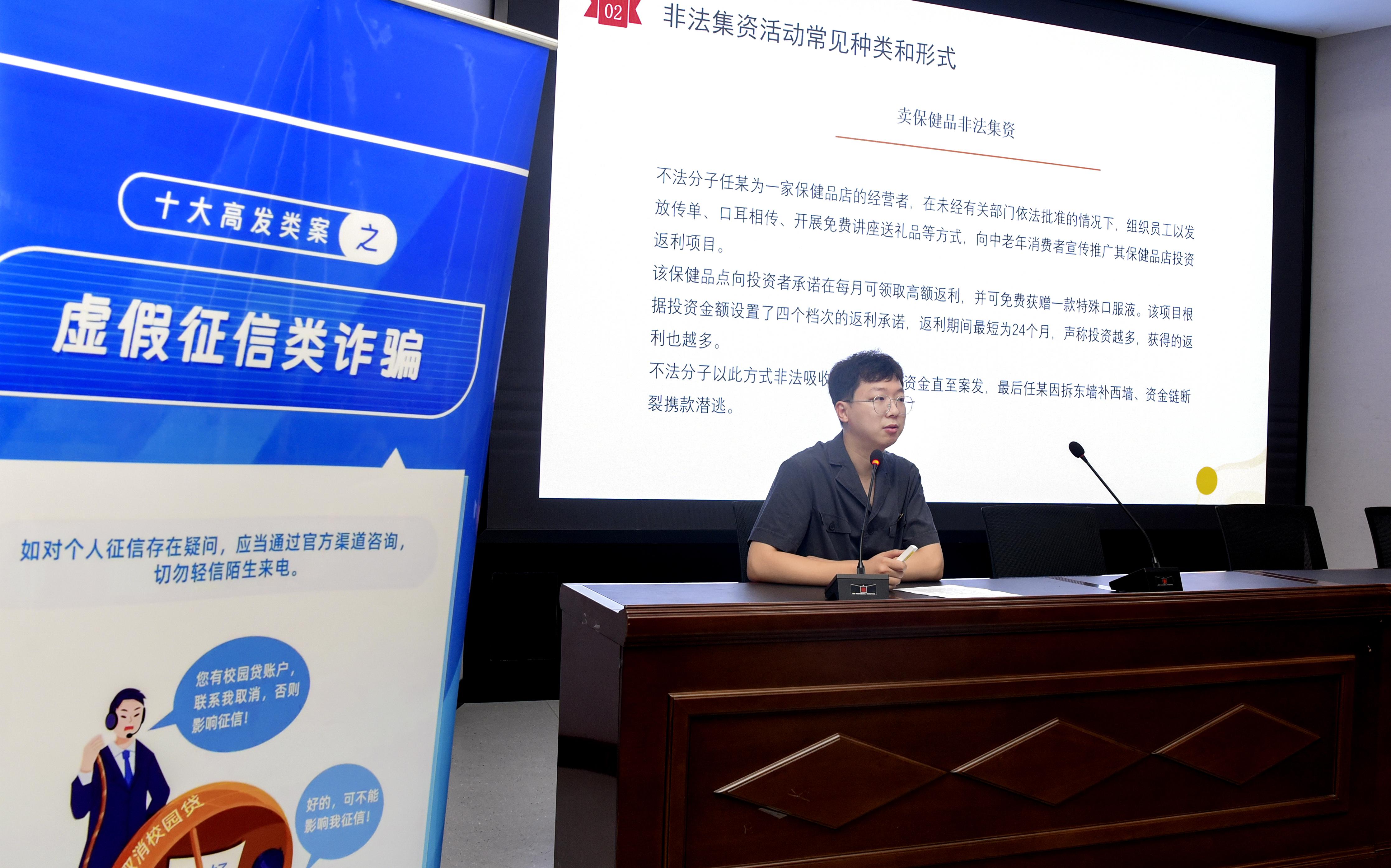 2024年6月，浙江省金華市中級人民法院、金華市民政局在婺城區(qū)新獅街道柳湖花園社區(qū)開展以“守住錢袋子 護(hù)好幸福家”為主題的老年人反非法集資、反電信網(wǎng)絡(luò)詐騙宣傳活動。.jpg