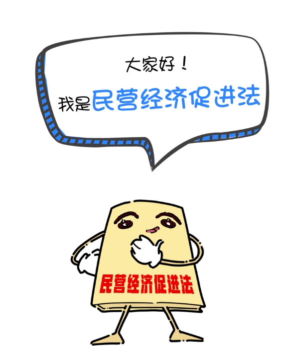 這份發(fā)展“新圖鑒”，請查收！