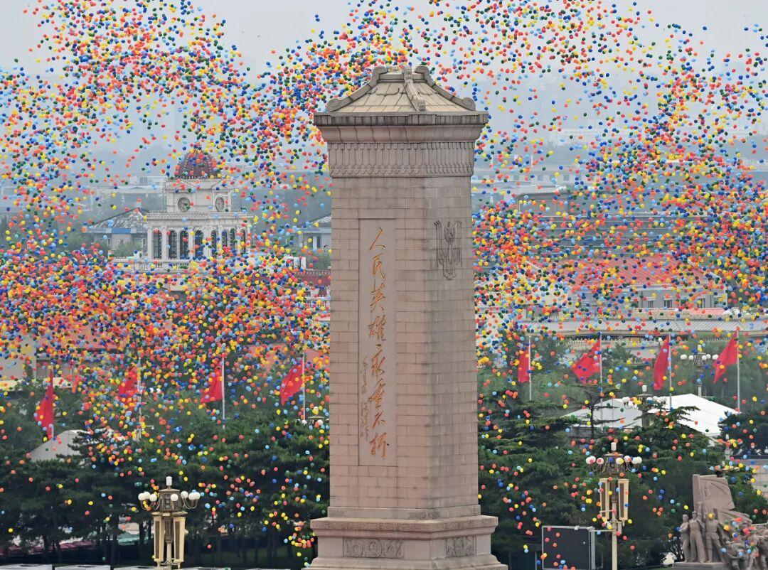 正義必勝！和平必勝！人民必勝！