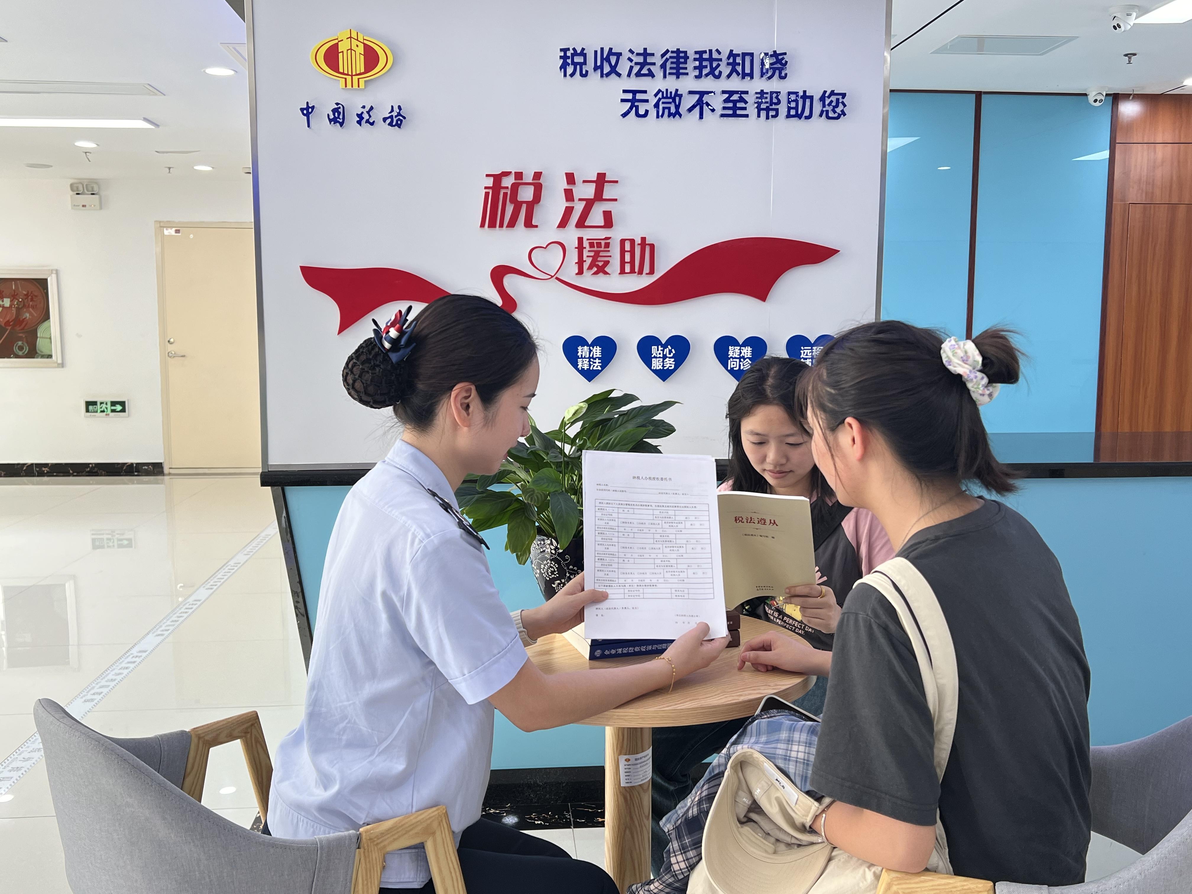 打造集成 “稅情收集、稅法服務(wù)、綜合調(diào)解、法律救濟(jì)、權(quán)益保護(hù)、風(fēng)險防控” 六大功能的 “稅診室”，為納稅人、繳費(fèi)人提供專業(yè)化服務(wù)，化解涉稅爭議。.jpg