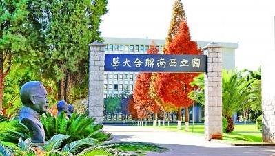 “絕徼移栽楨干質(zhì)”，昔如是，今如是