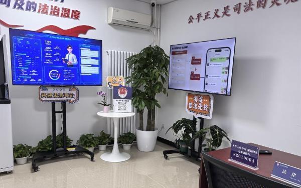 法治護(hù)航數(shù)字未來(lái)：北京探索“數(shù)智治理”新路徑