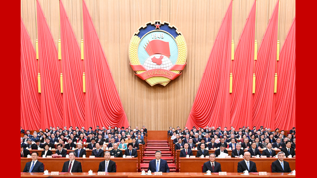 全國政協(xié)十四屆四次會議在北京閉幕