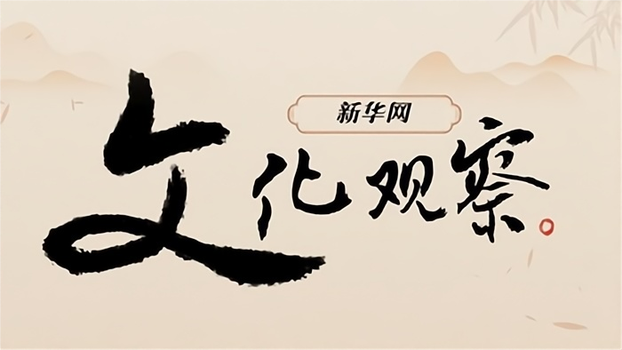 微短劇，如何從“流量高地”走向“價值高地”