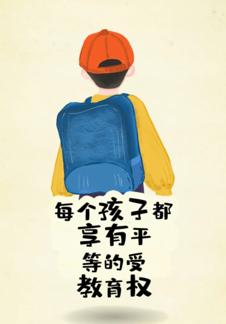 良法善治 同心同行丨“憲”給你一生的守護(hù)！